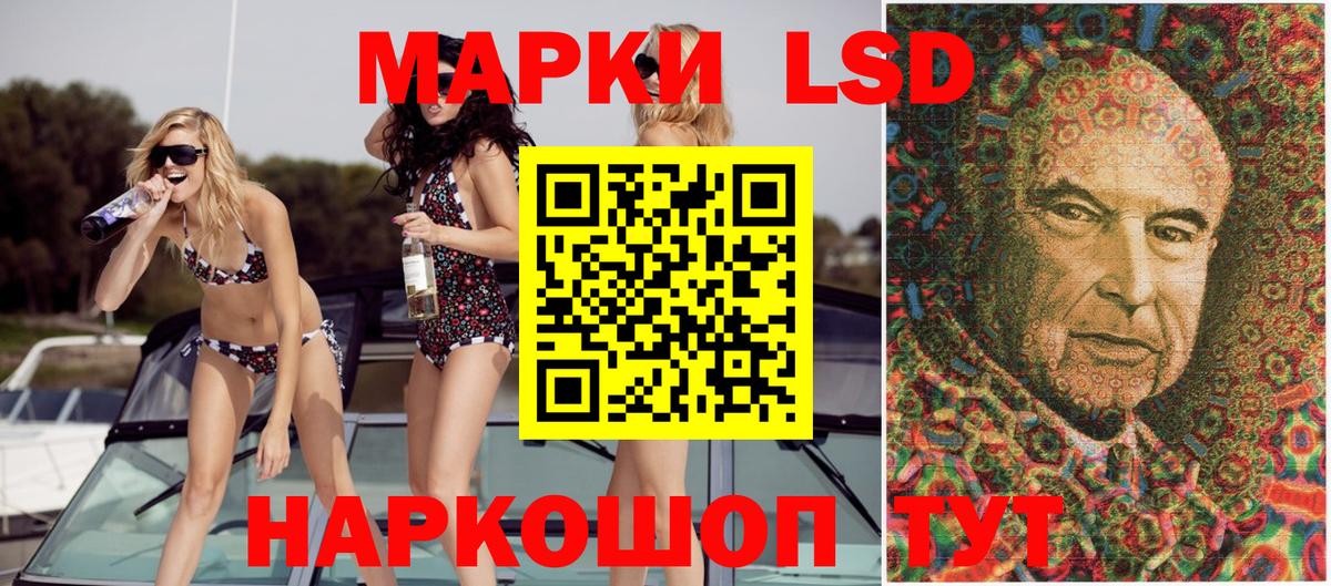 Марки N-bome 1500мкг Баксан