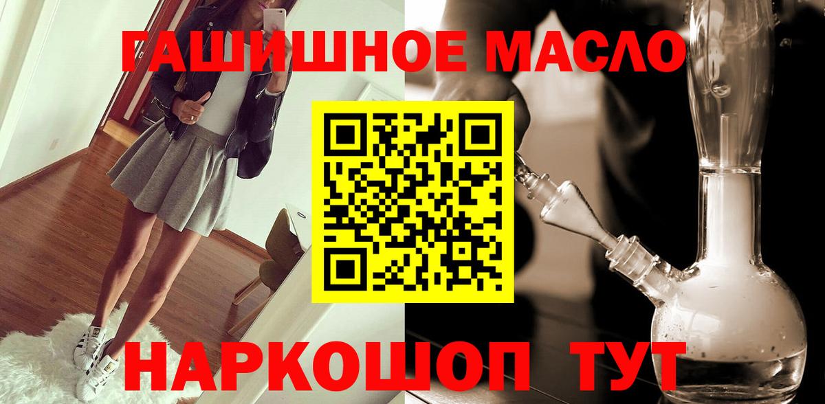 MEGA вход  ТГК жижа  Вход с VPN  Баксан 