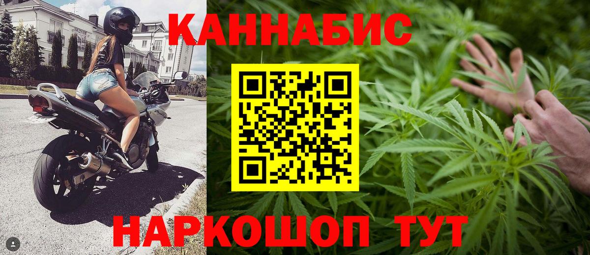 Шишки марихуана VHQ  Марихуана Bruce Banner  Вход с VPN  Конопля конопля  Баксан 